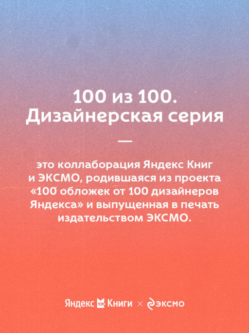 Крыжовник