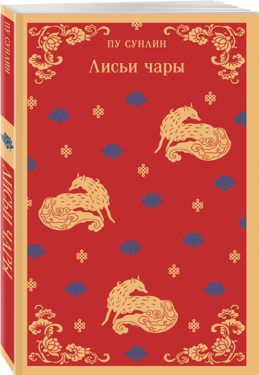 Набор