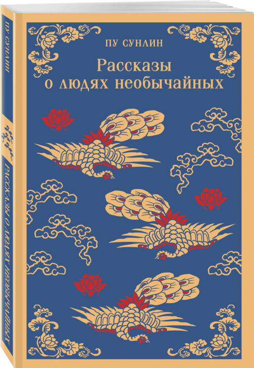 Набор