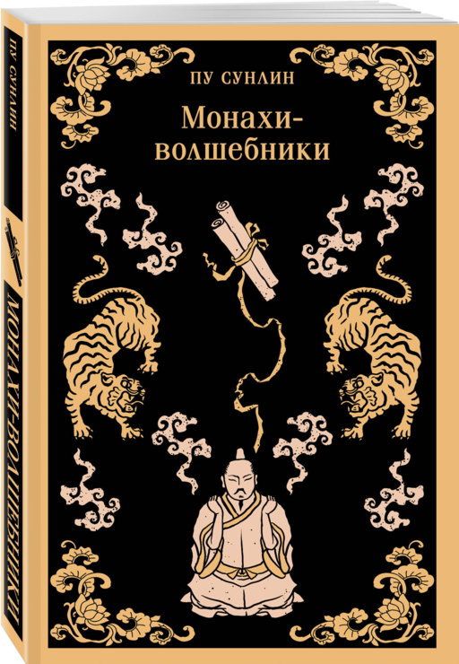 Набор