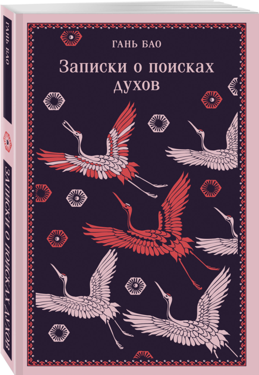 Набор