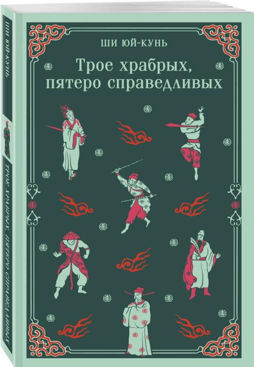 Набор