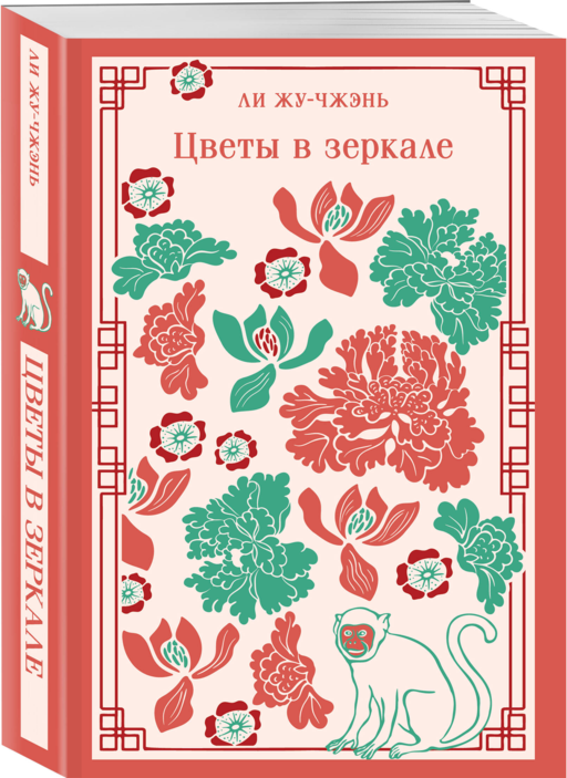 Набор