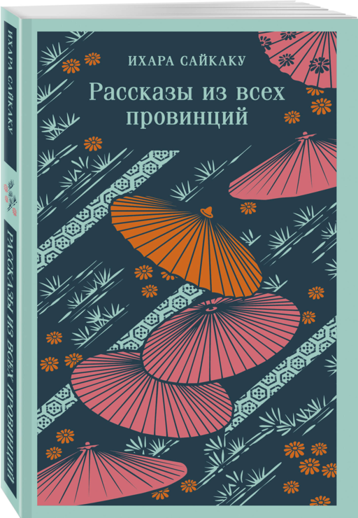 Набор