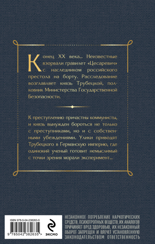 Гравилет