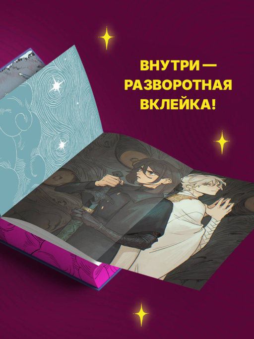 Дом Зверя