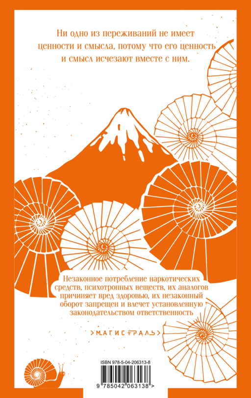 Философия Пелевина (набор из 2-х книг:
