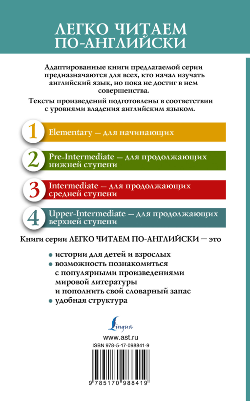 Загадочная история Бенджамина Баттона