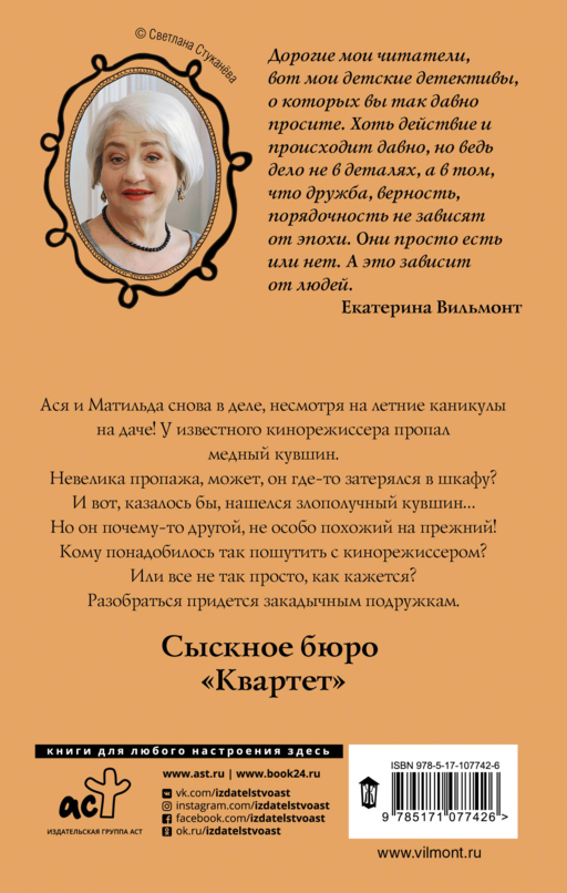 Операция