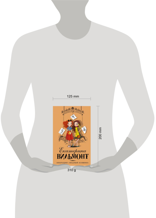 Операция