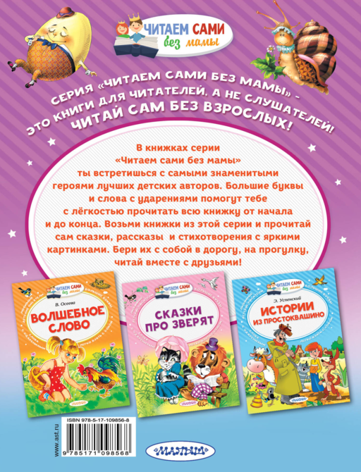 Лучшие стихи и песенки