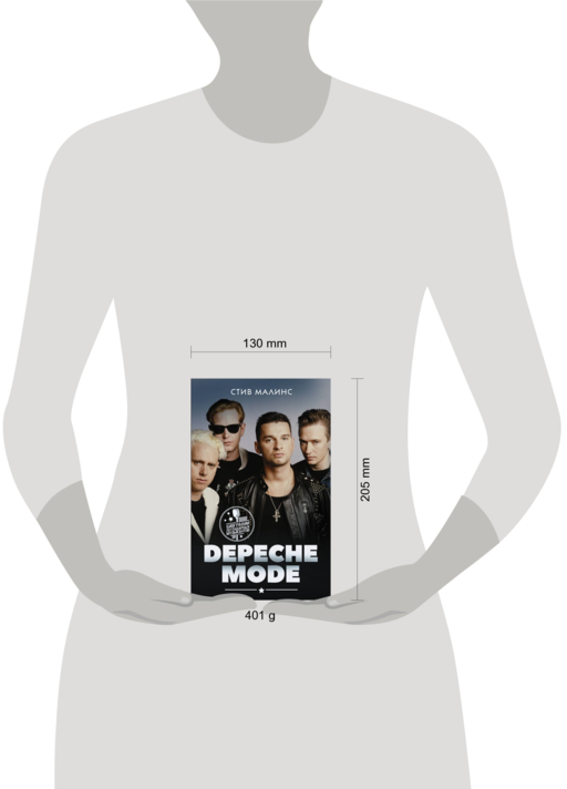 Depeche Mode
