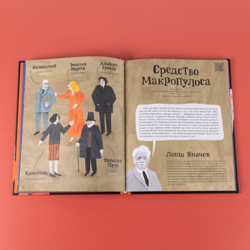 Альпина