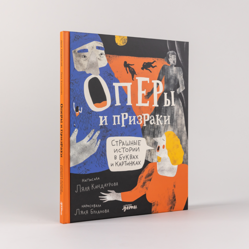 Альпина