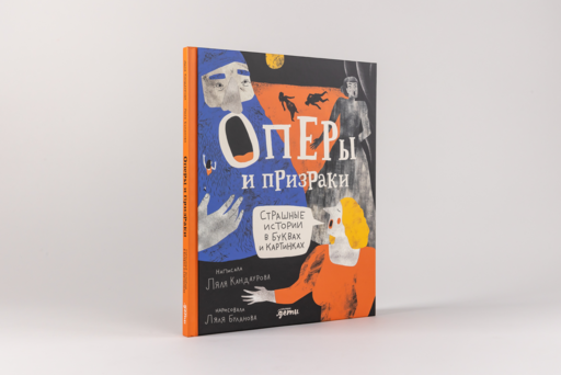 Альпина
