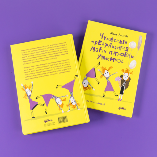 Альпина
