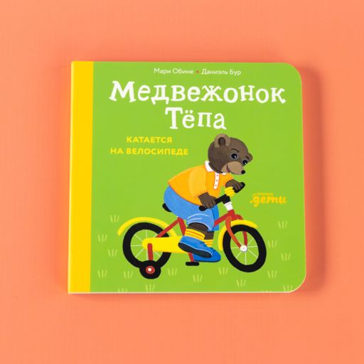 Альпина
