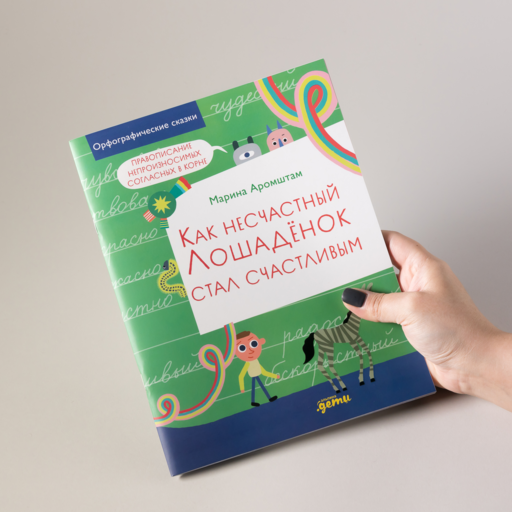 Альпина