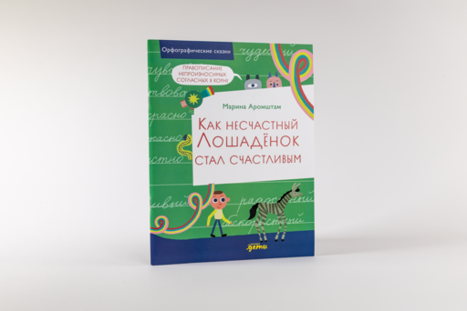 Альпина