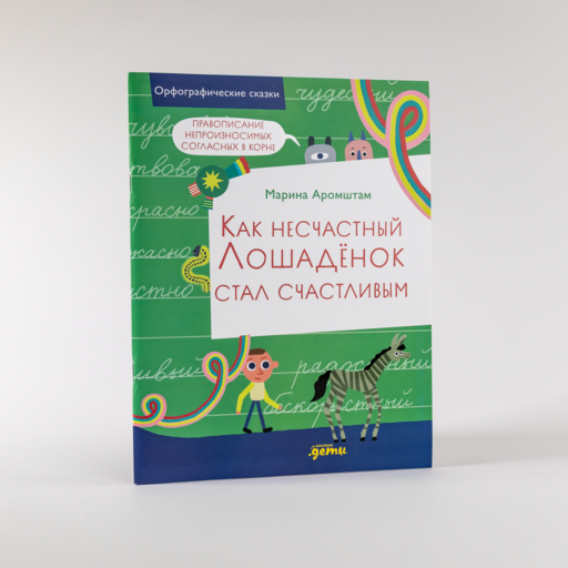Альпина
