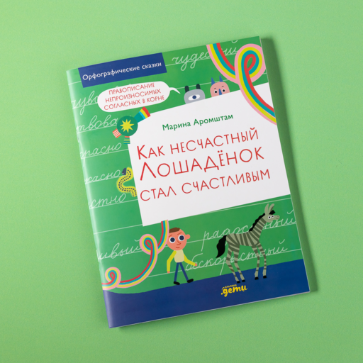 Альпина