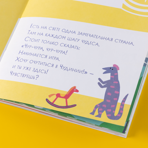 Альпина