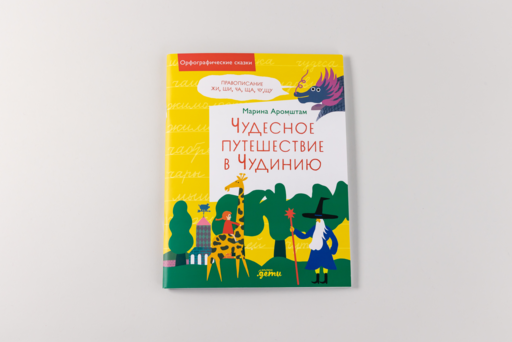 Альпина