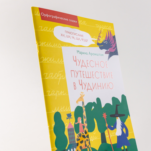 Альпина