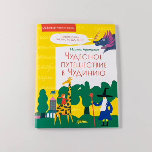 Альпина
