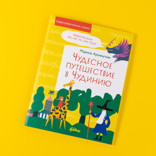Альпина