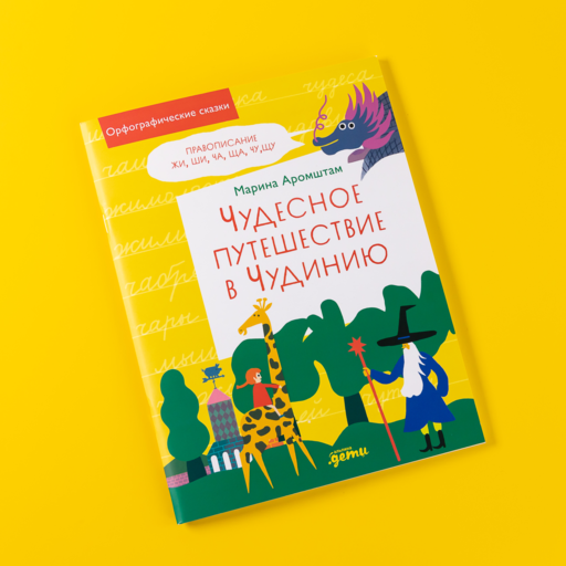 Альпина