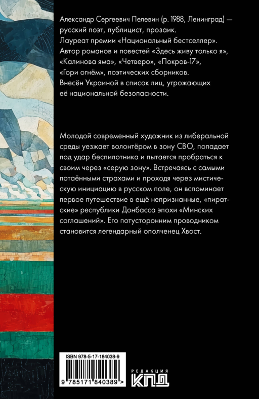 Никто не умрёт