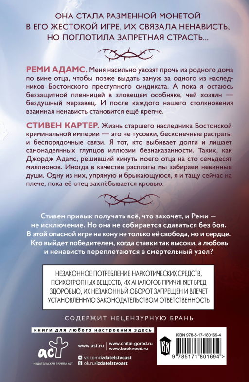 Нам не светит долго и счастливо