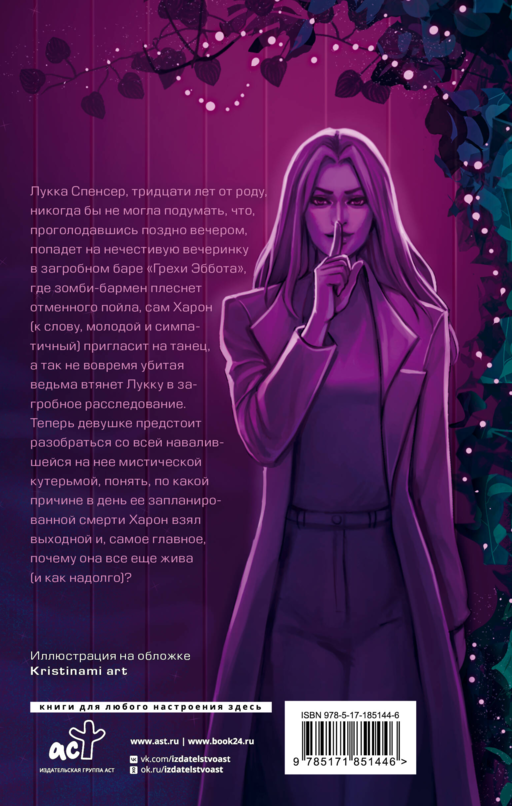 Бар