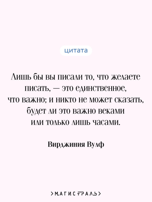 Своя комната