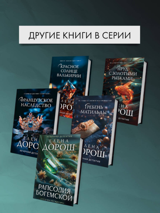 Тетрадь князя Путятина