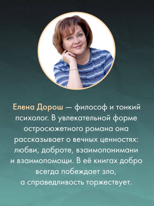 Тетрадь князя Путятина