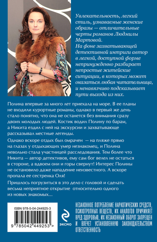 В Коктебеле никто не торопится