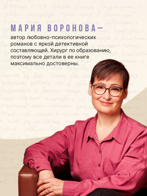 Мужчина в тени