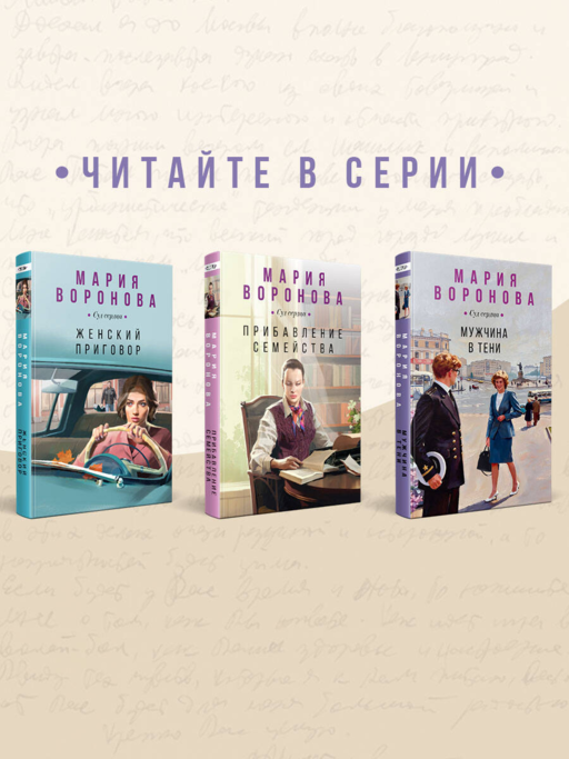 Мужчина в тени