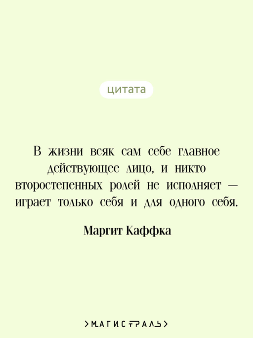 Цвета и годы