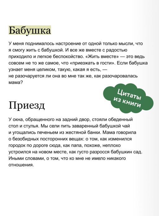 Ведьма Запада мертва