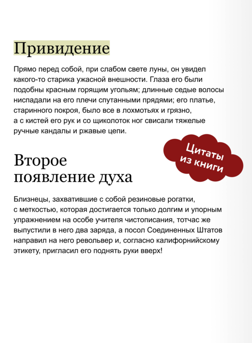 Ваше величество, прошу, не убивайте меня снова. Том 1