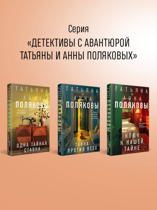 Следы в высокой траве