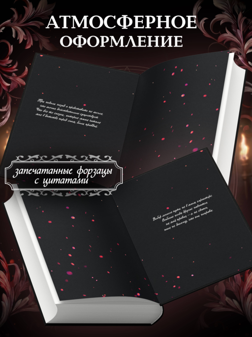 Не мечтай о нас (#1)