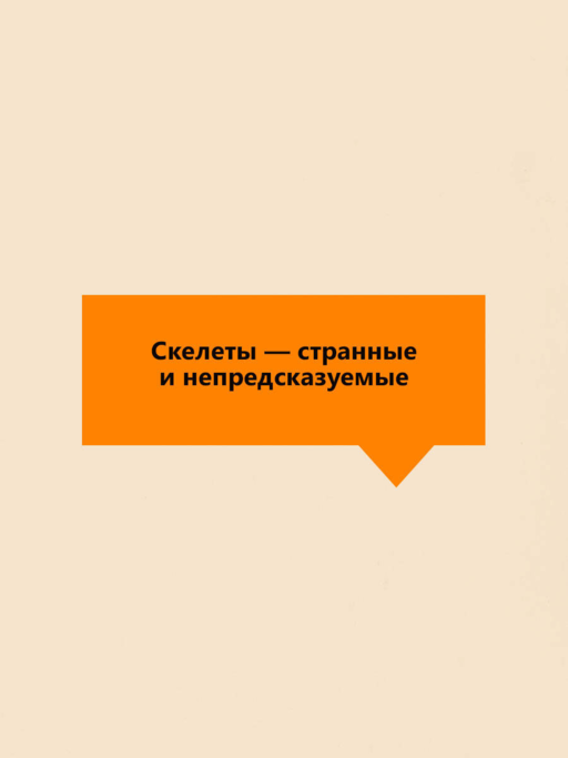 Темный карнавал