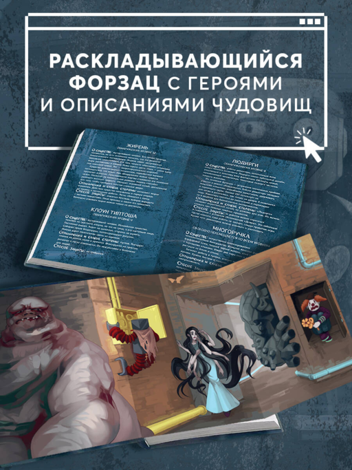 Темная сеть
