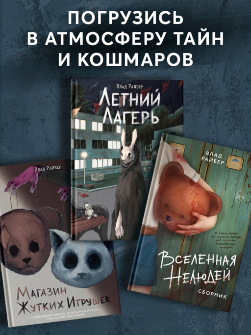Темная сеть