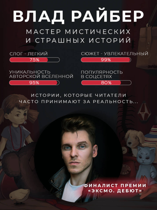 Темная сеть