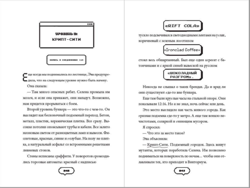 Темная сеть